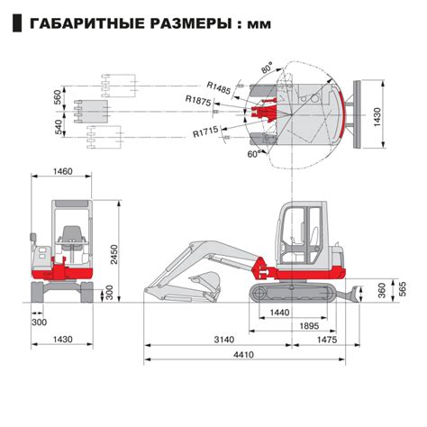 takeuchi tb 125 oil level